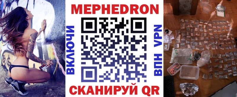 Названия наркотиков Светлоград Канабис ссылка на мегу Кокаин ГАШИШ Меф мяу мяу