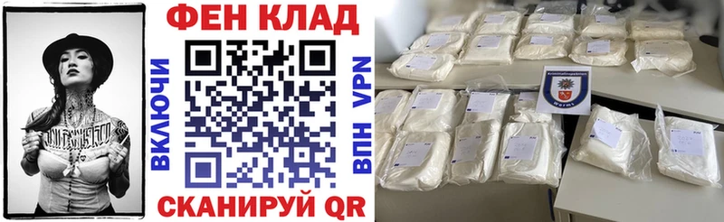 АМФ 97%  Светлоград 