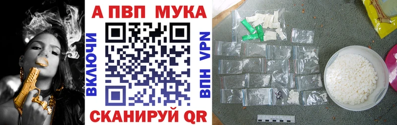 blacksprut как войти  где найти   Светлоград  Alfa_PVP кристаллы 
