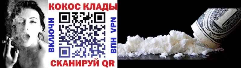 kraken онион Светлоград КОКАИН Эквадор