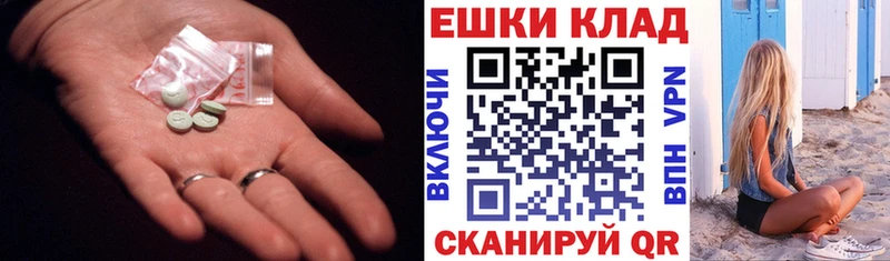 где можно купить   Светлоград  ЭКСТАЗИ Punisher 