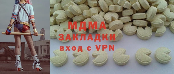 стафф Арсеньев