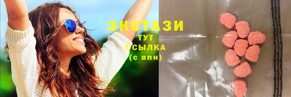 марки nbome Армянск