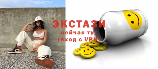MDMA Premium VHQ Аркадак