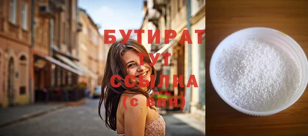 стафф Арсеньев