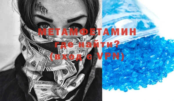 MDMA Premium VHQ Аркадак