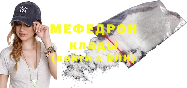 скорость mdpv Медвежьегорск