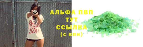 марки nbome Армянск
