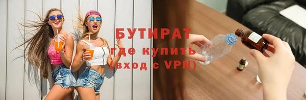 стафф Арсеньев