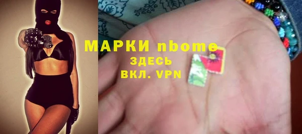 MDMA Premium VHQ Аркадак