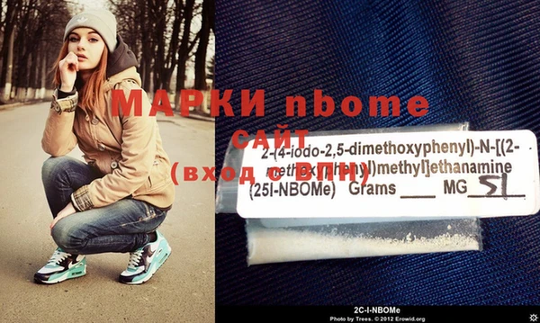 MDMA Premium VHQ Аркадак