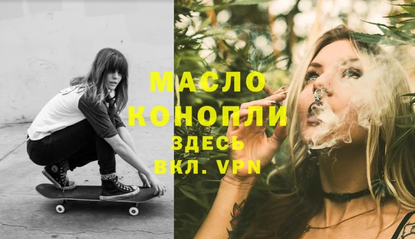марки nbome Армянск