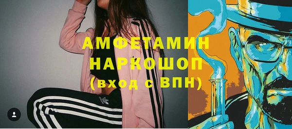 MDMA Premium VHQ Аркадак