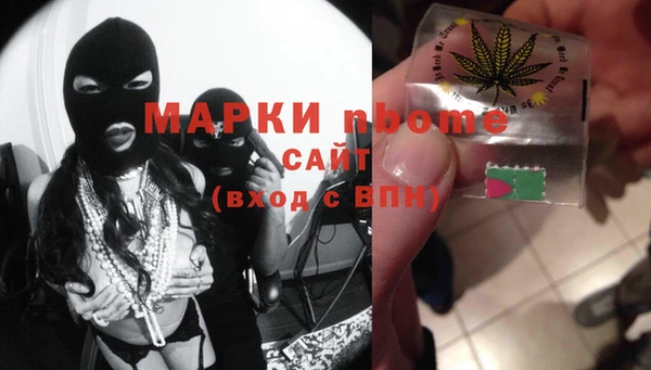 MDMA Premium VHQ Аркадак