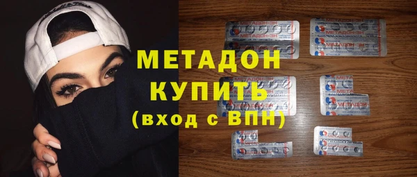 MDMA Premium VHQ Аркадак
