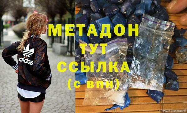 марки nbome Армянск