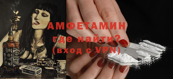 марки nbome Армянск