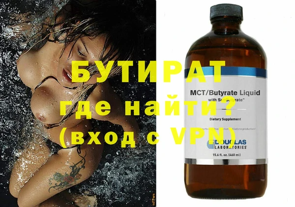 MDMA Premium VHQ Аркадак