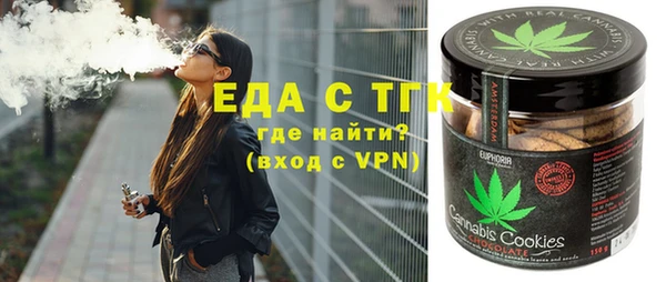стафф Арсеньев