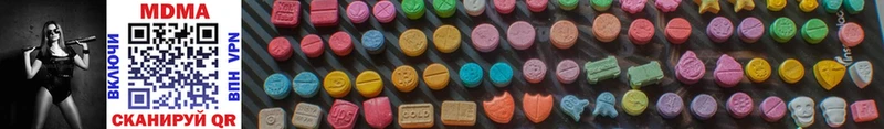 MDMA молли  KRAKEN зеркало  Светлоград 