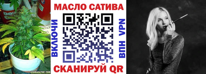 где можно купить наркотик  Светлоград  ТГК вейп 