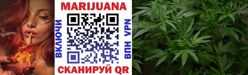 Бошки марихуана Ganja  Светлоград 